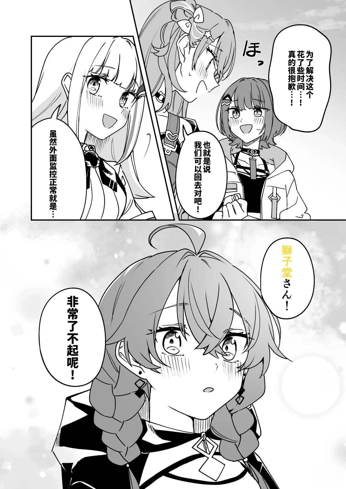 短篇25