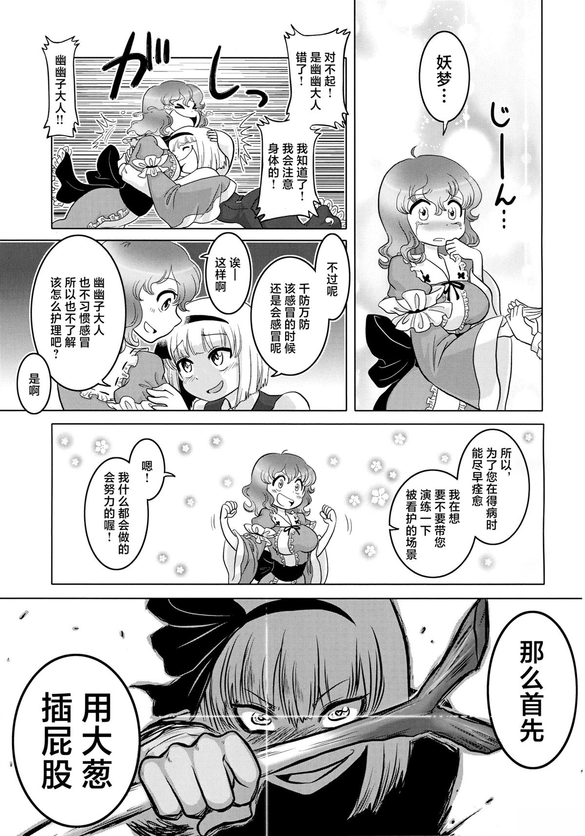 短篇5