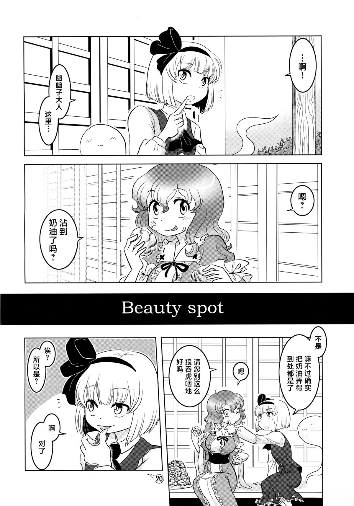 短篇18