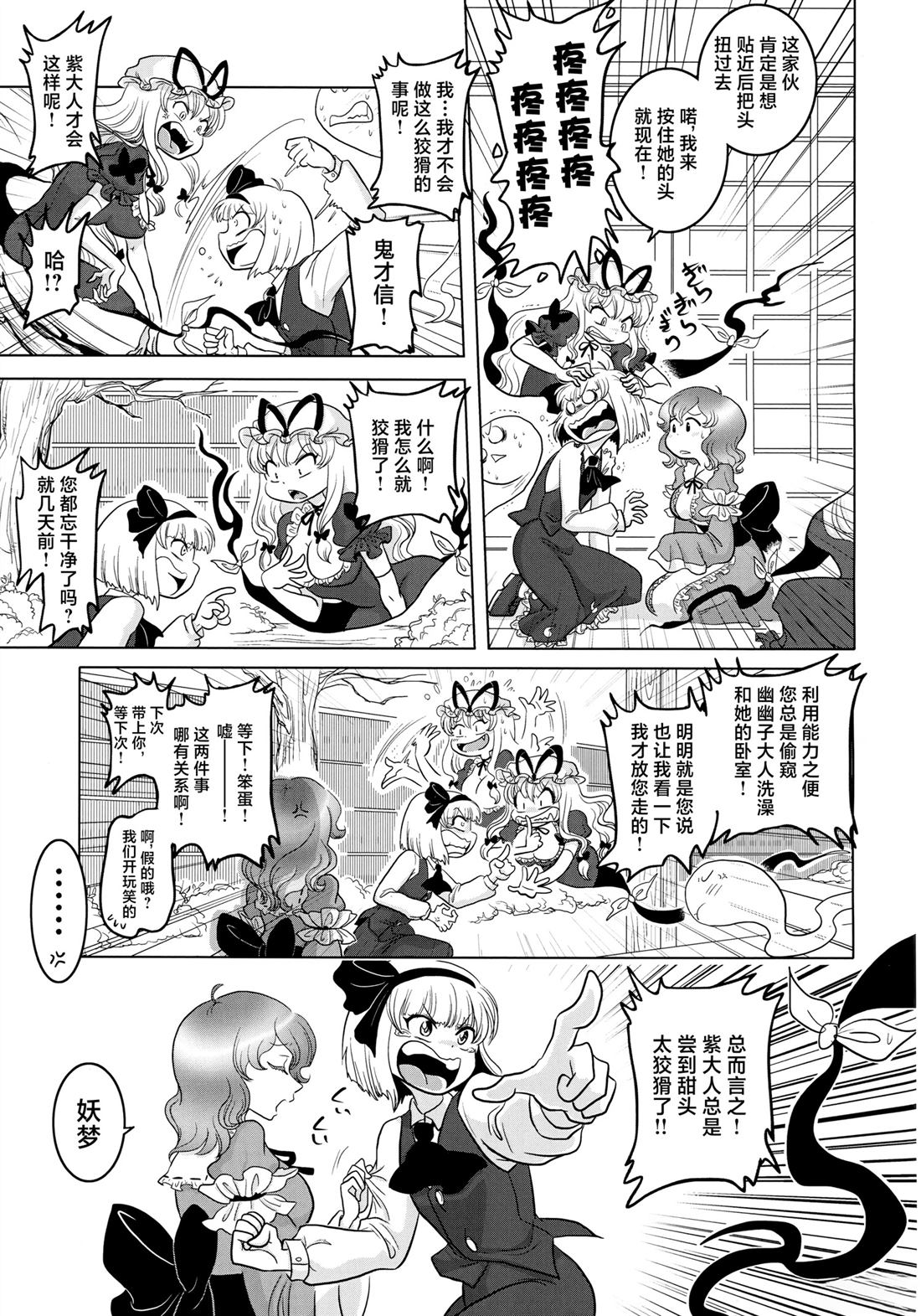 短篇25