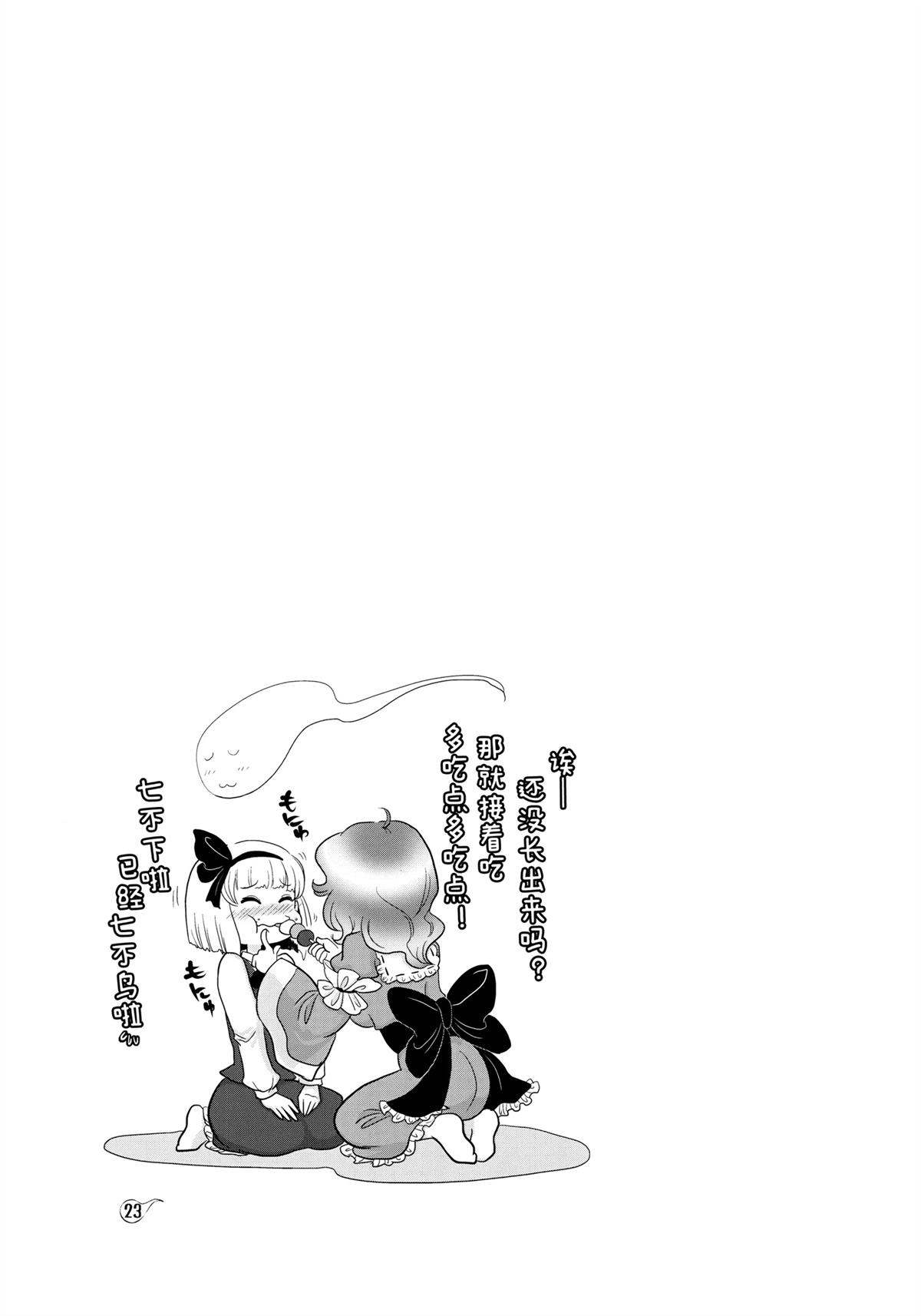短篇21