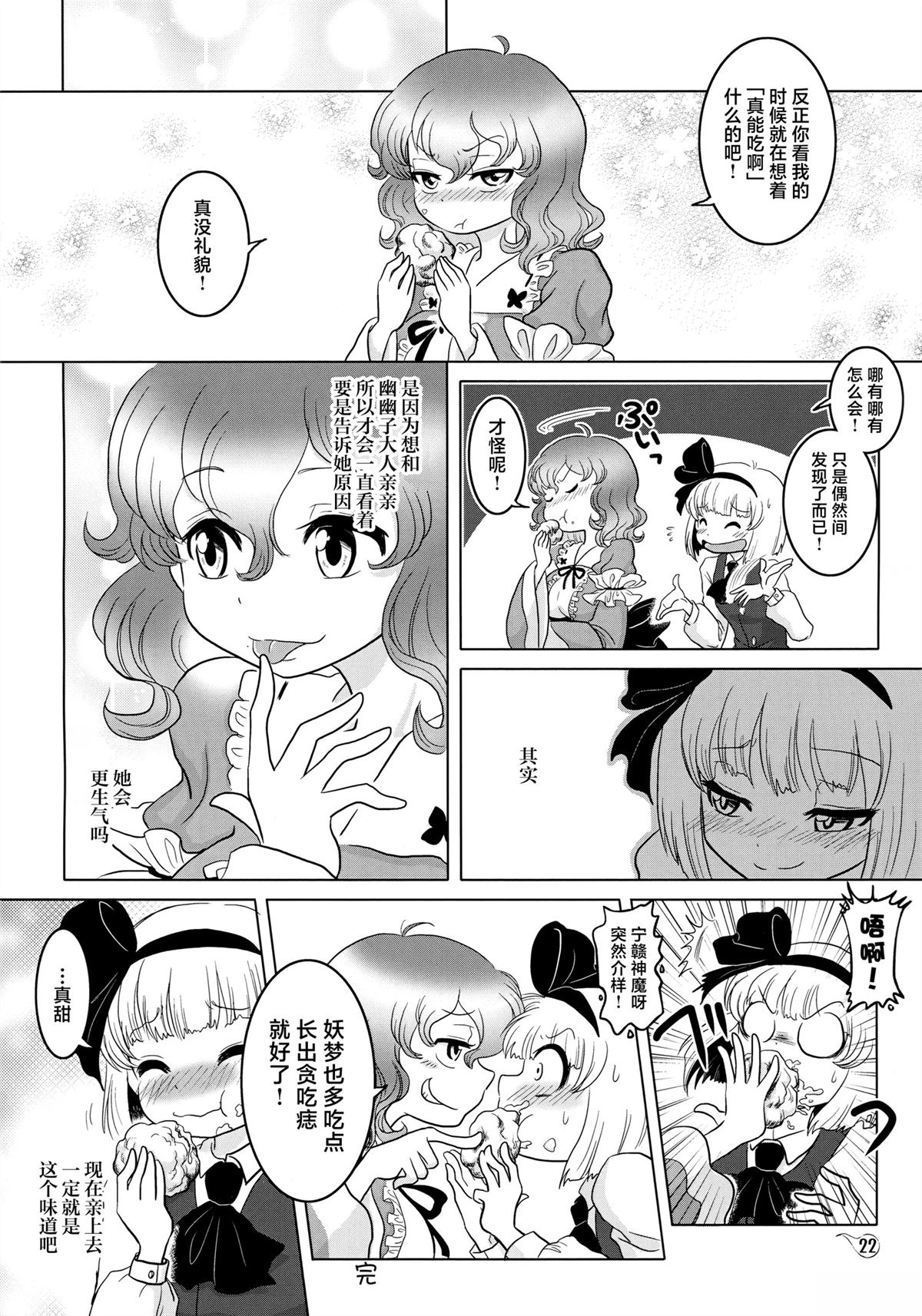 短篇20