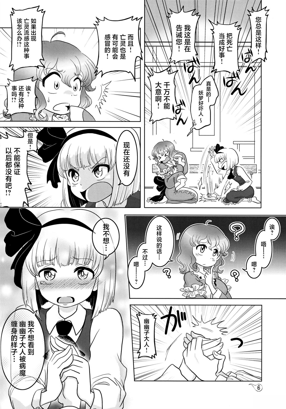 短篇4