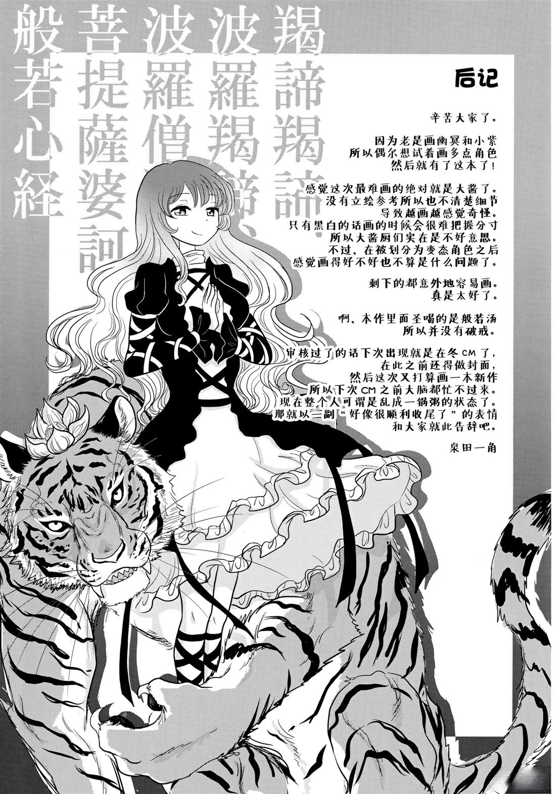 短篇27