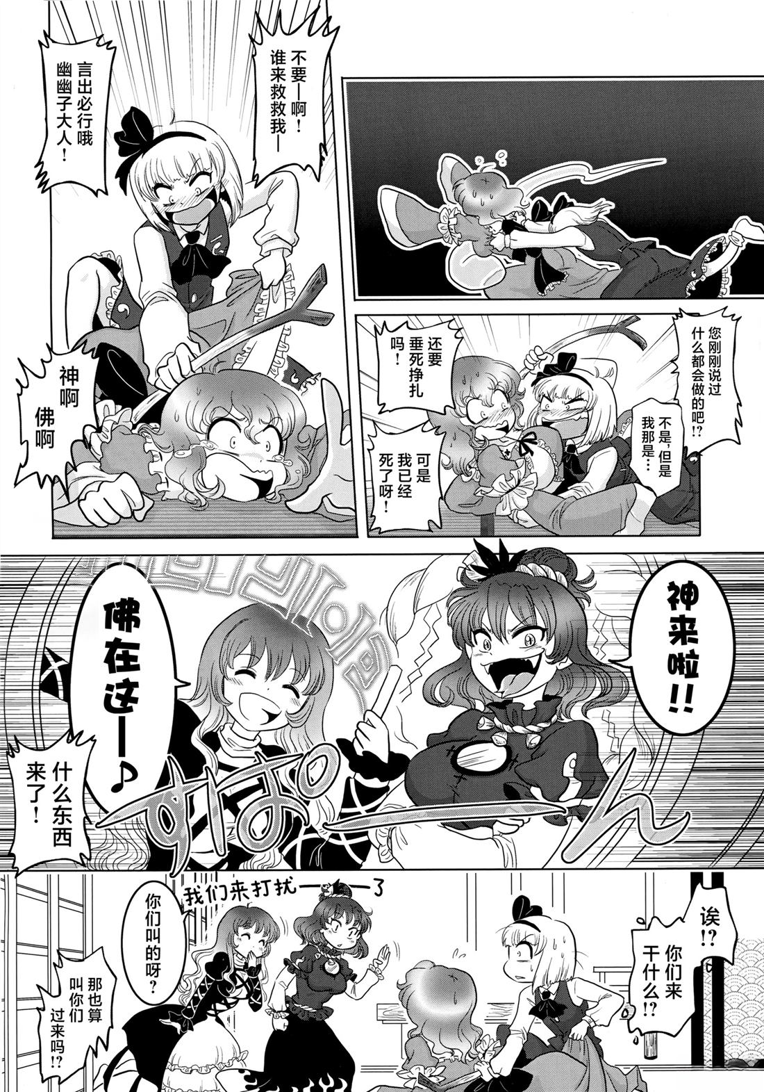 短篇6