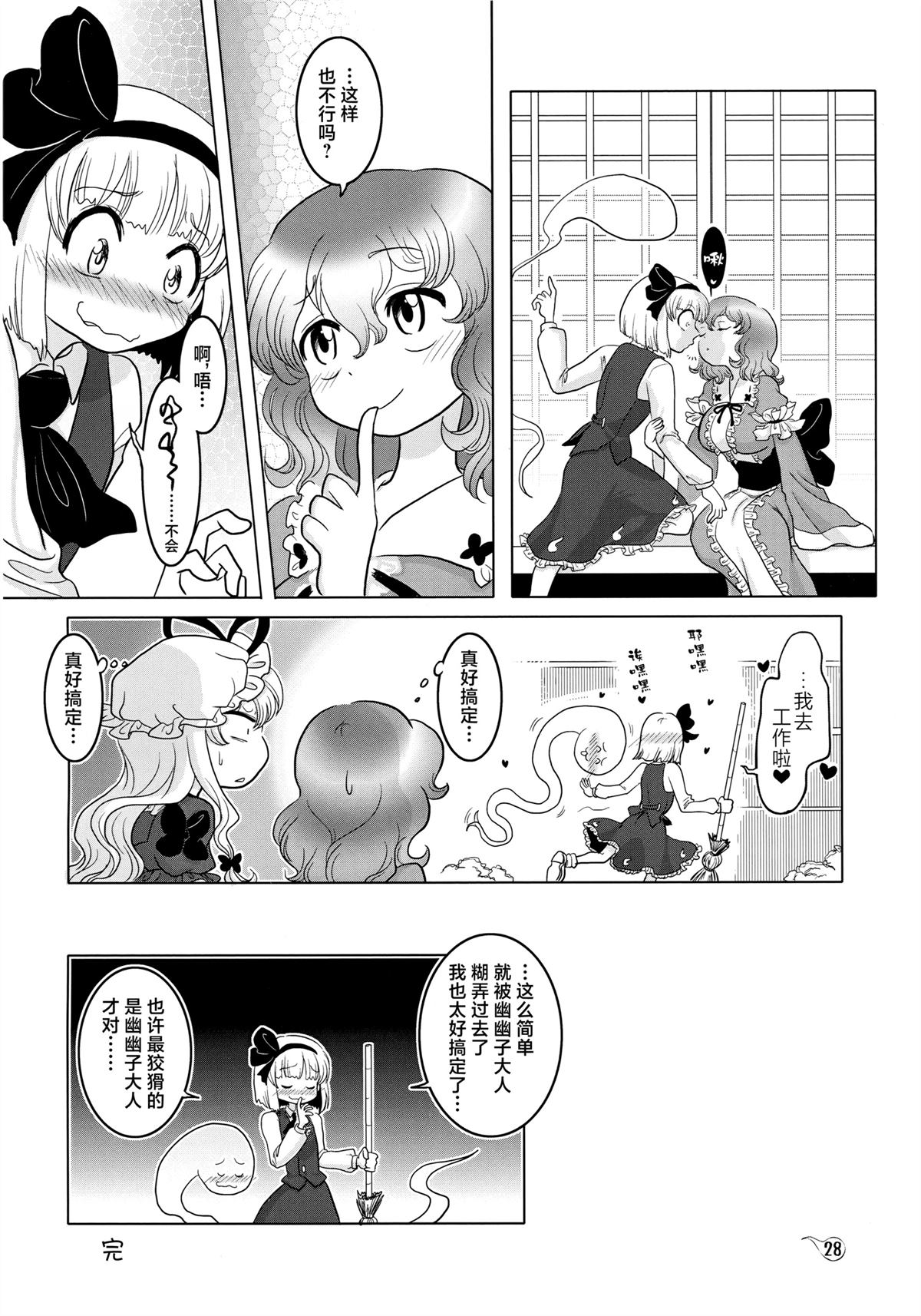 短篇26