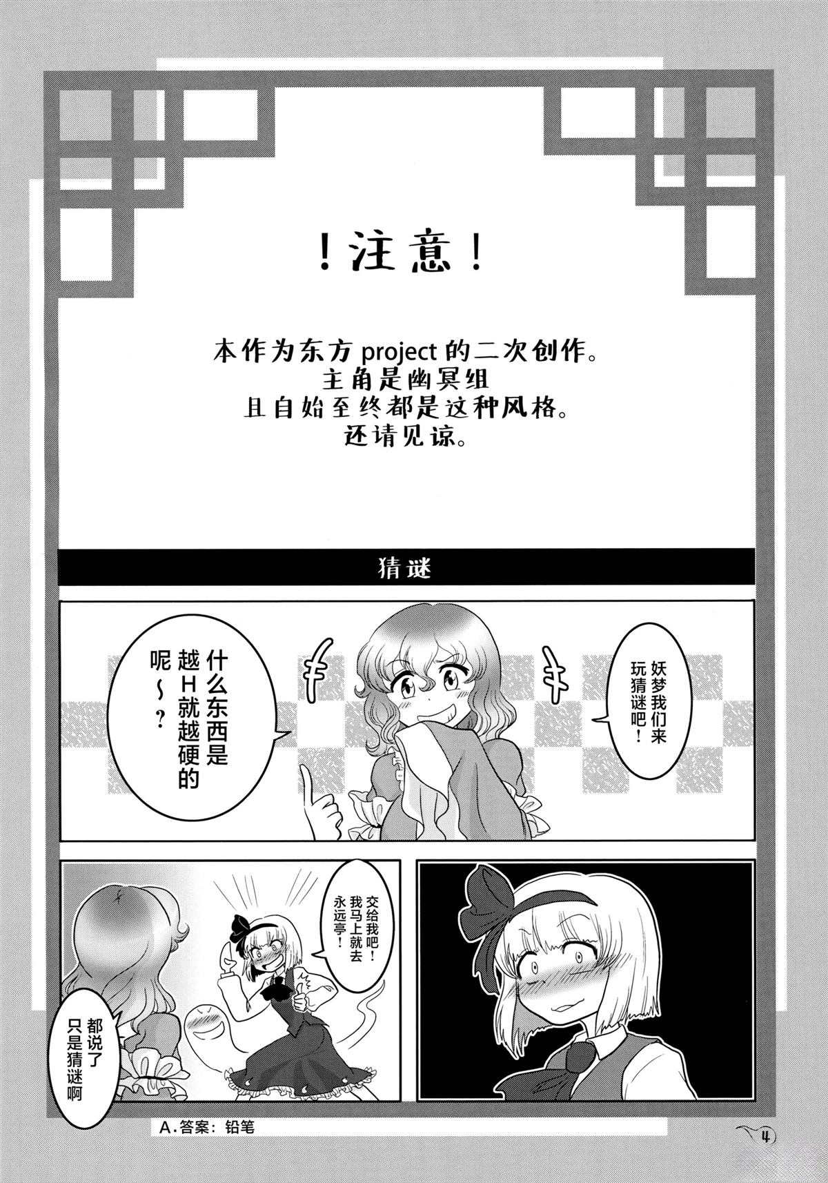 短篇2