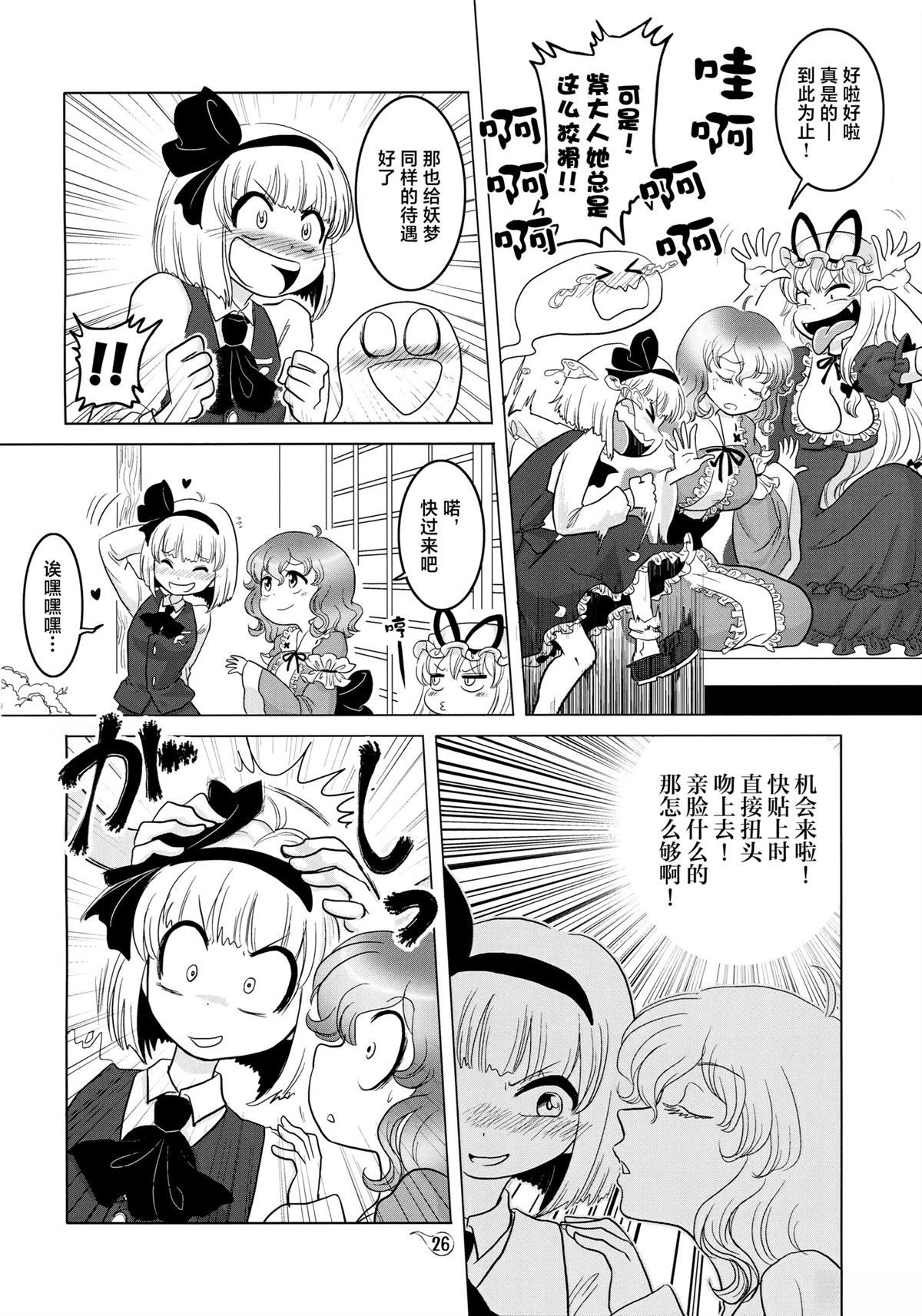 短篇24