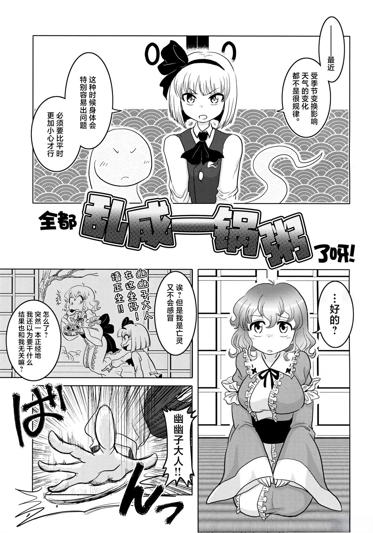 短篇3