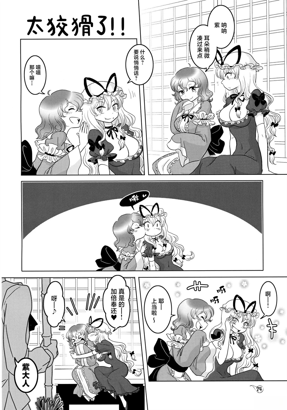 短篇22