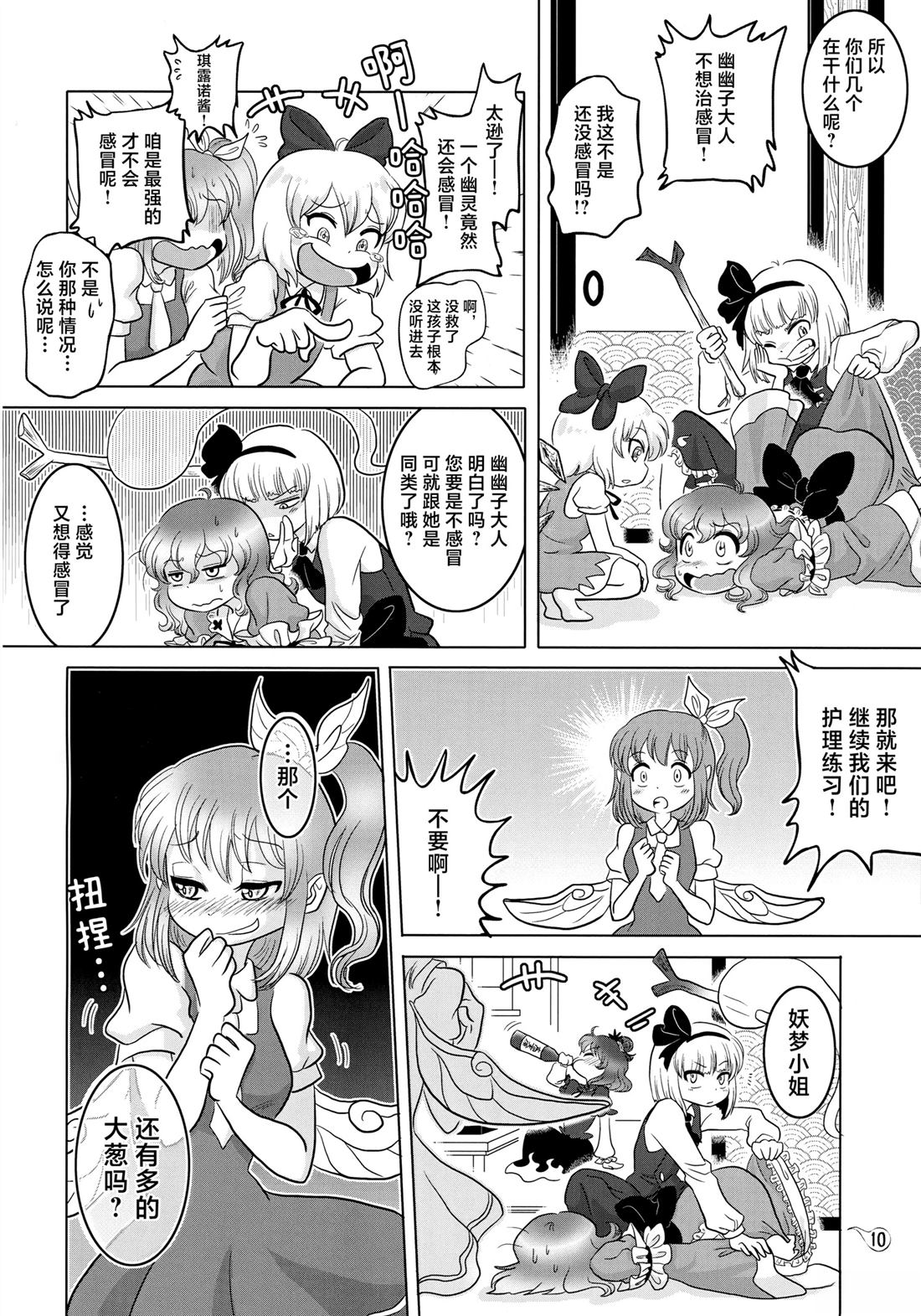 短篇8