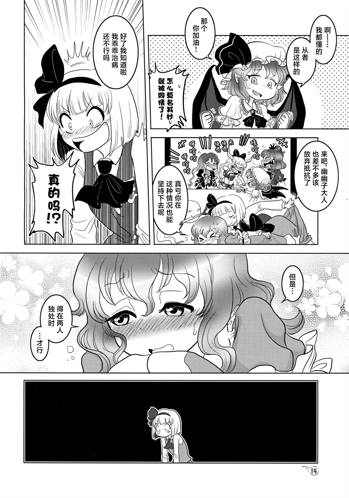 短篇12