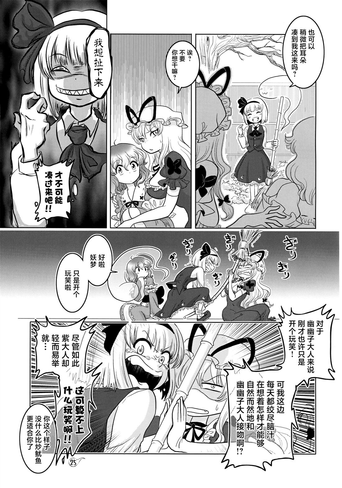 短篇23