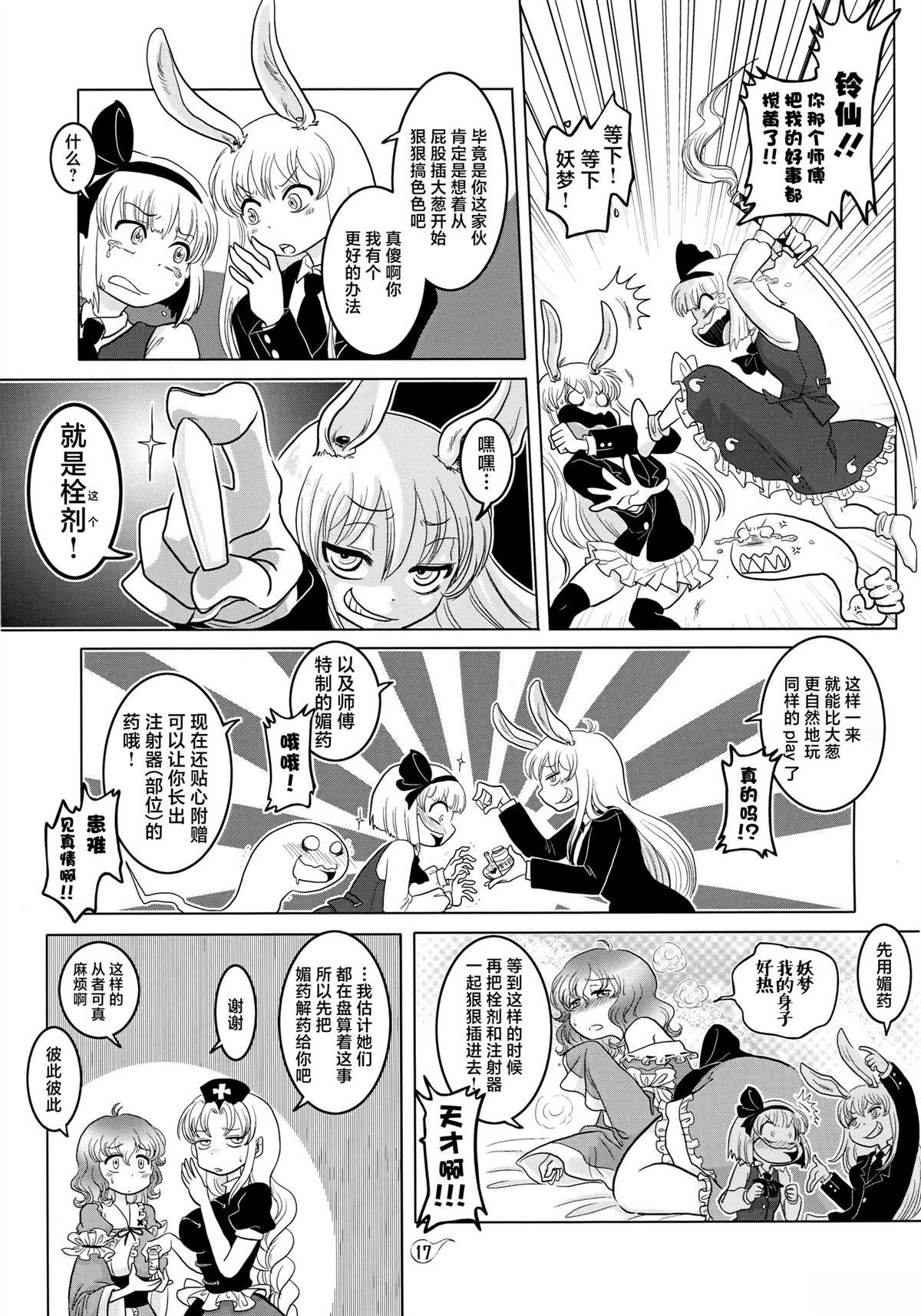 短篇15