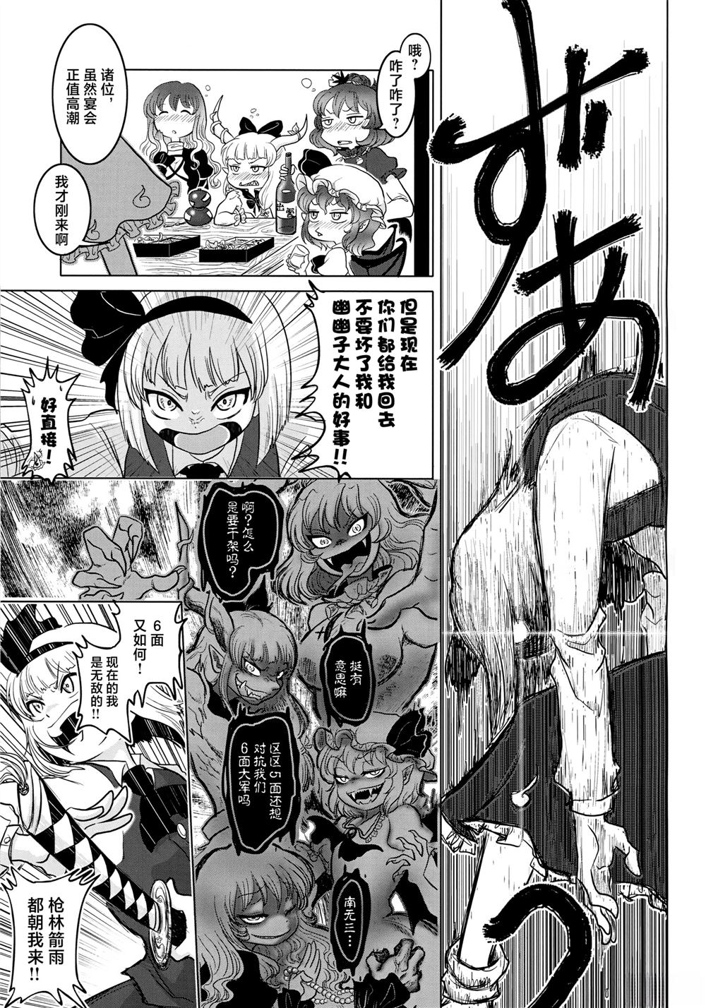 短篇13