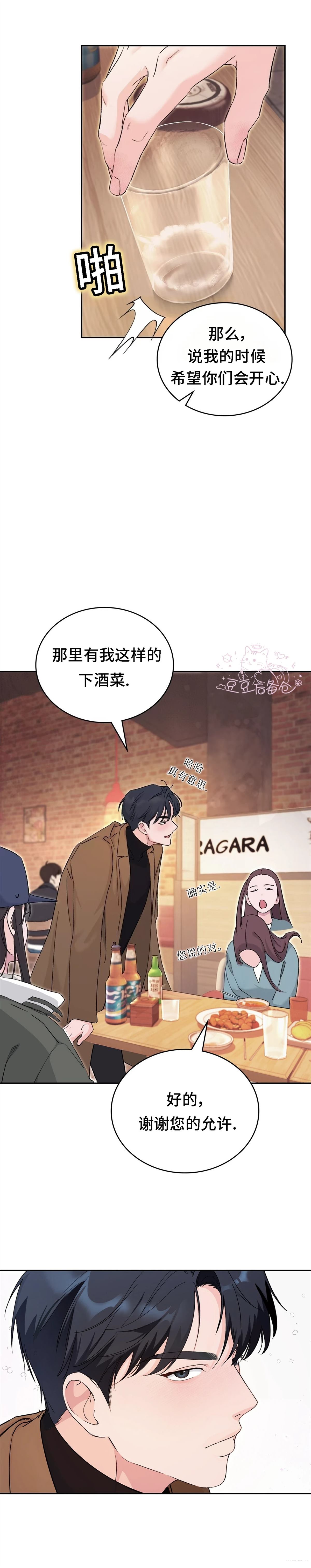 第1话17