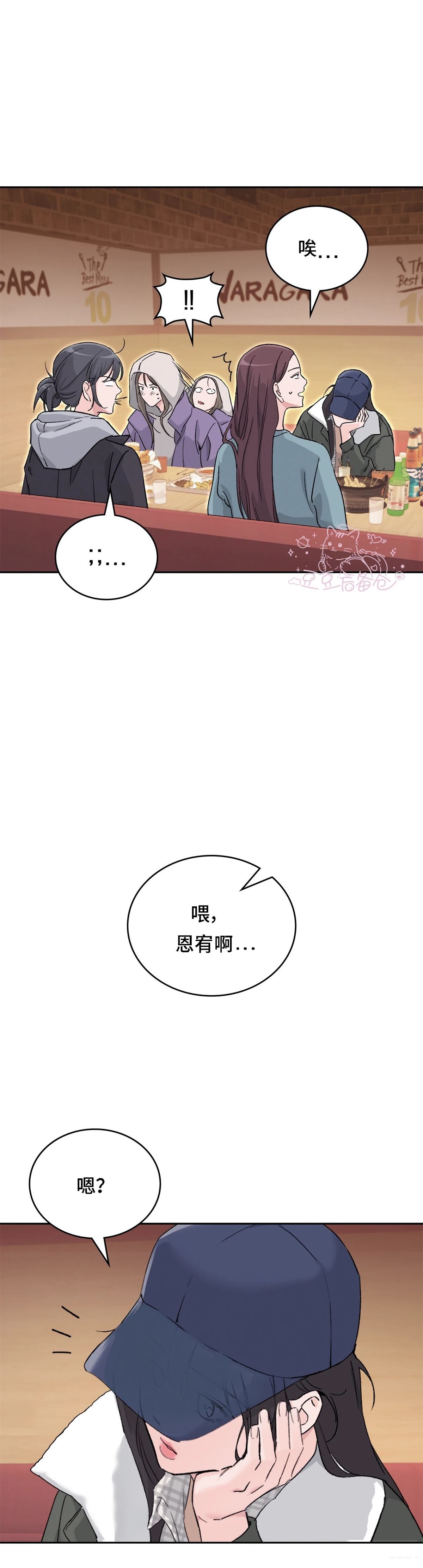 第1话14
