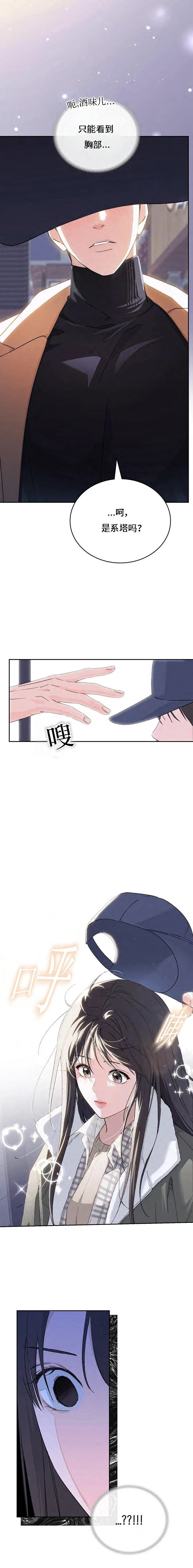 第1话3