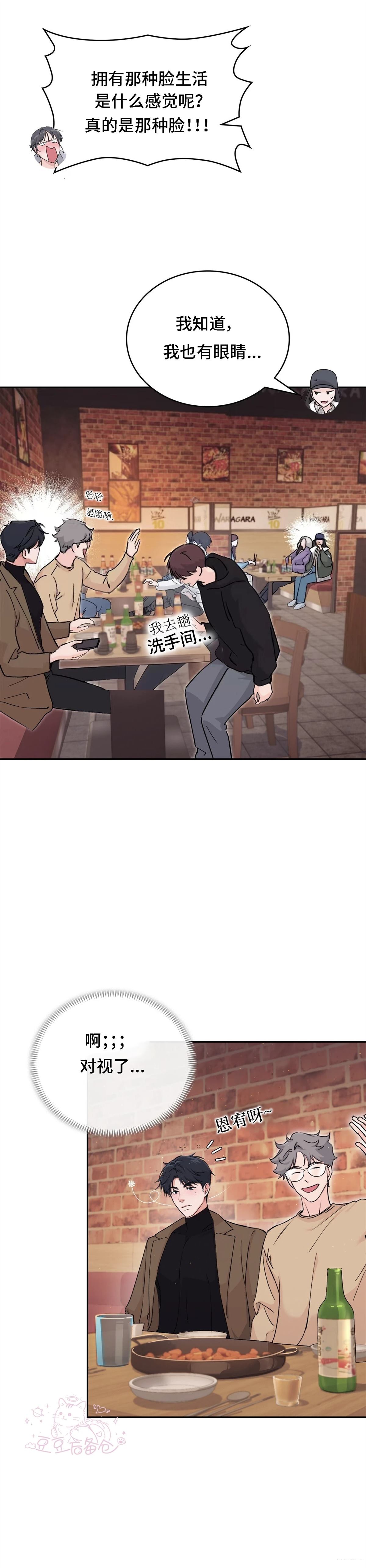 第1话11
