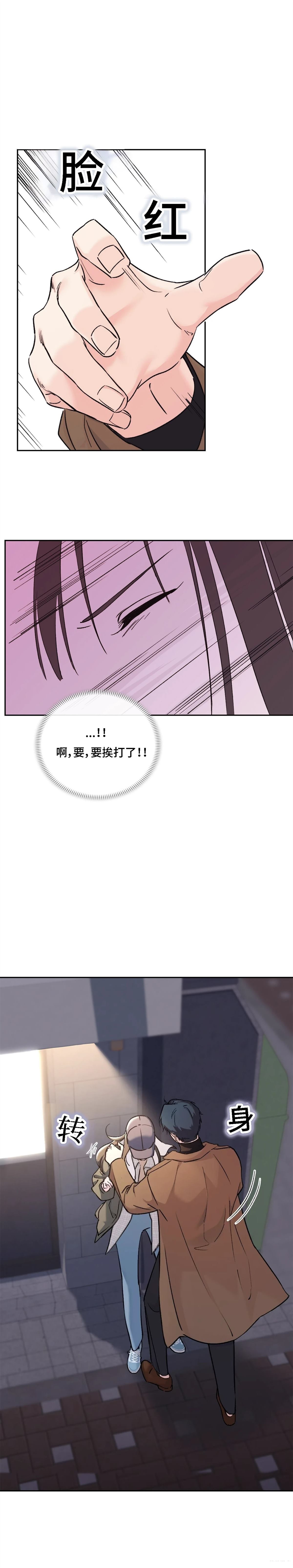 第1话27
