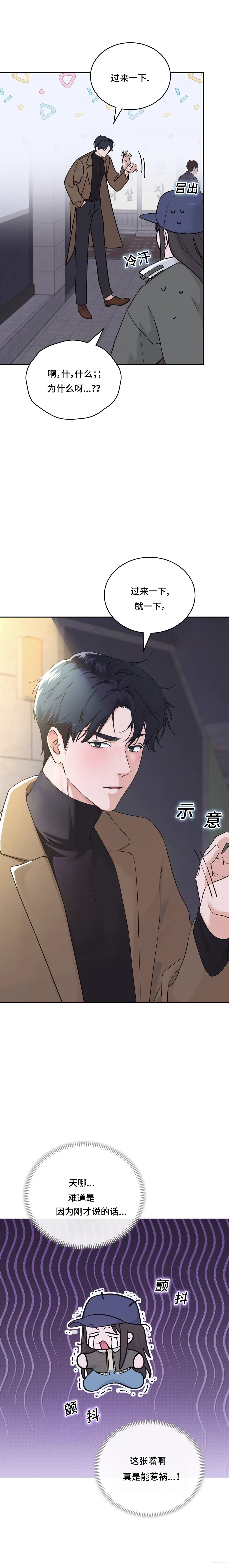 第1话25
