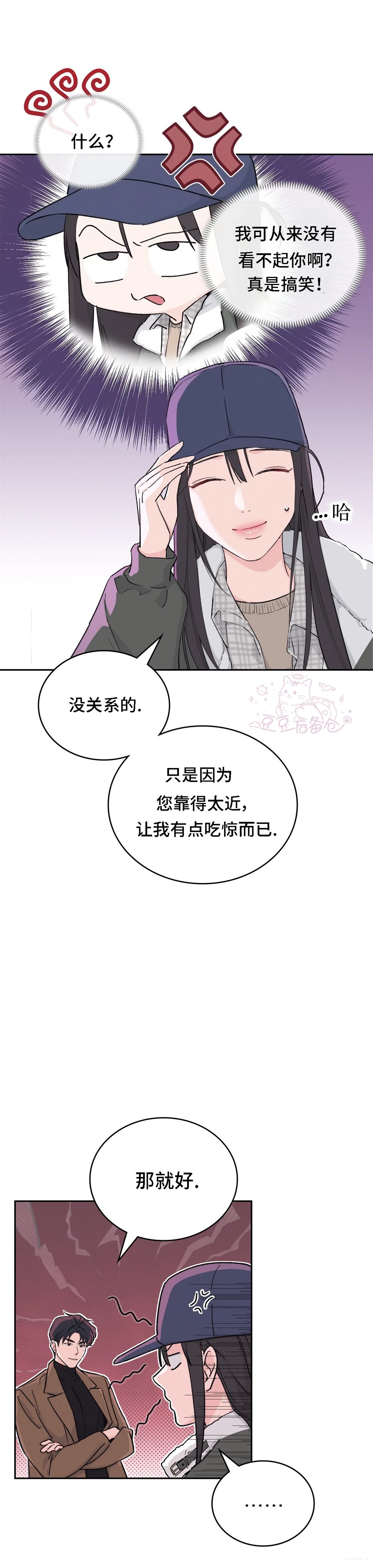 第1话5