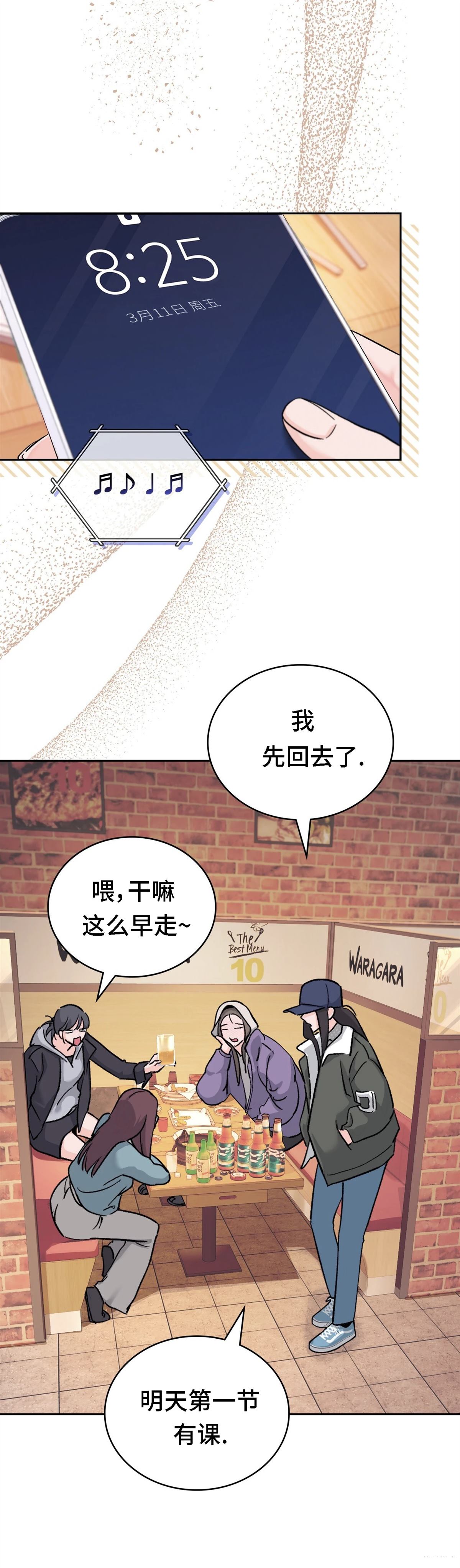 第1话22