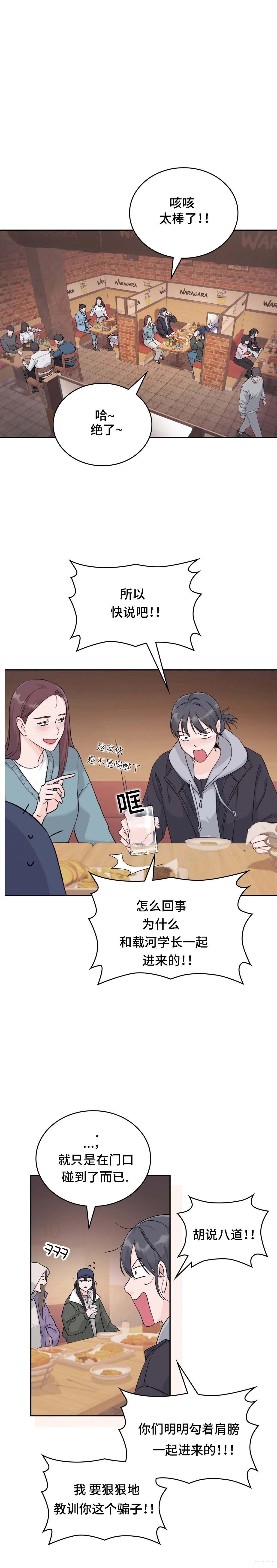 第1话7