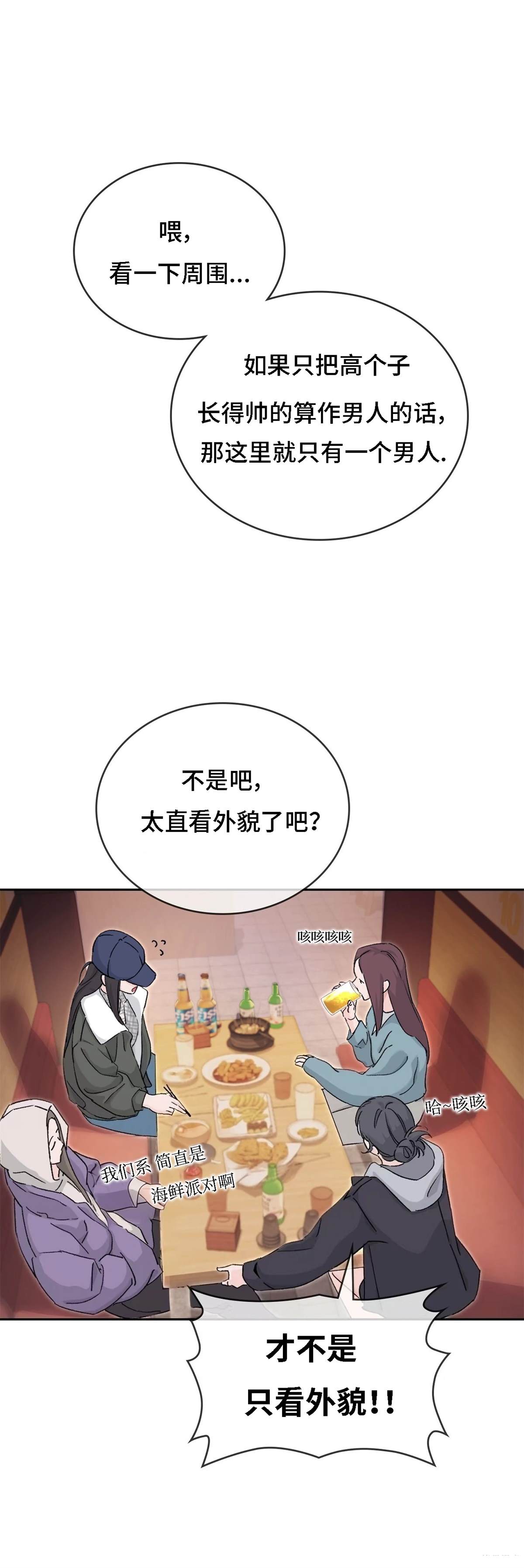 第1话9
