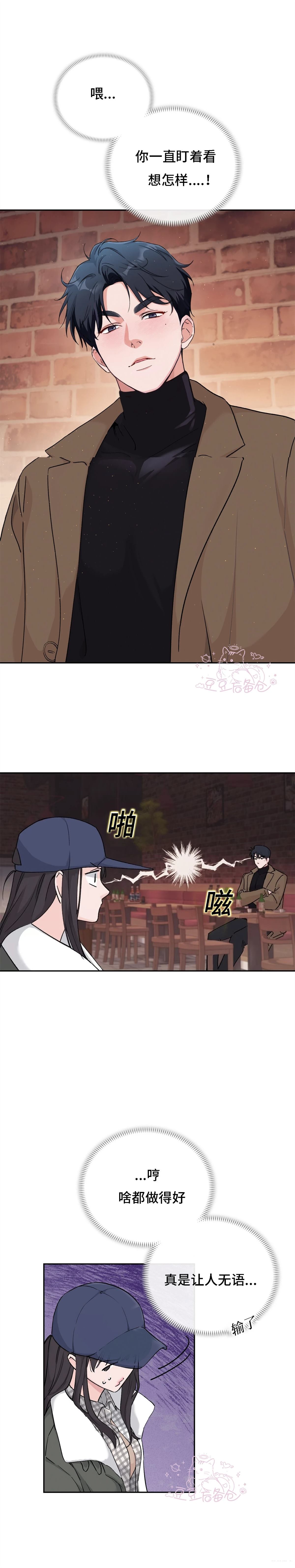 第1话12