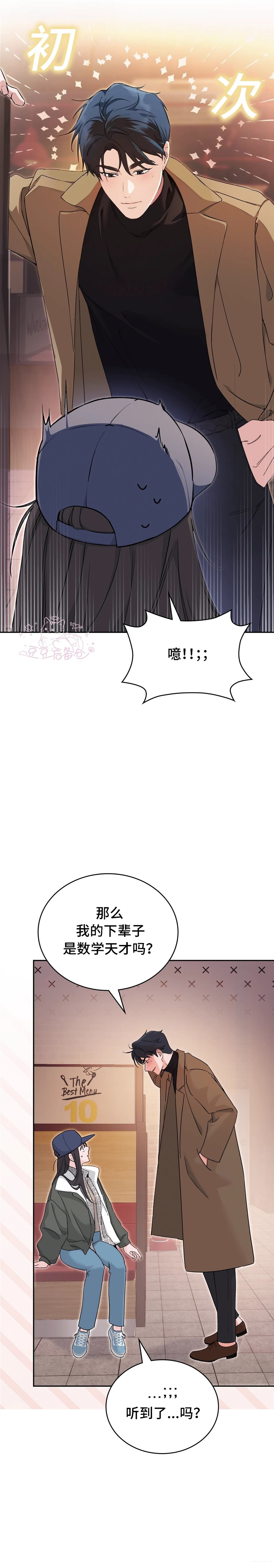 第1话15