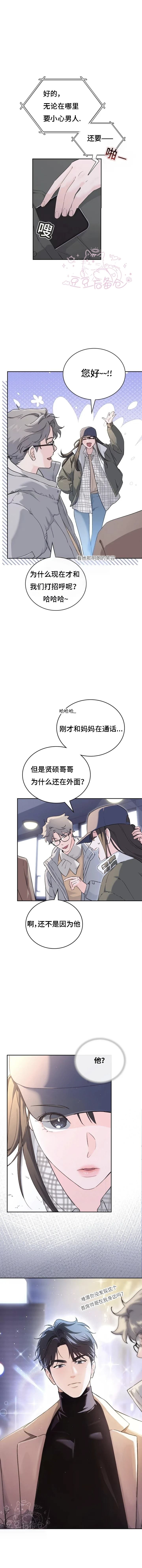 第1话1