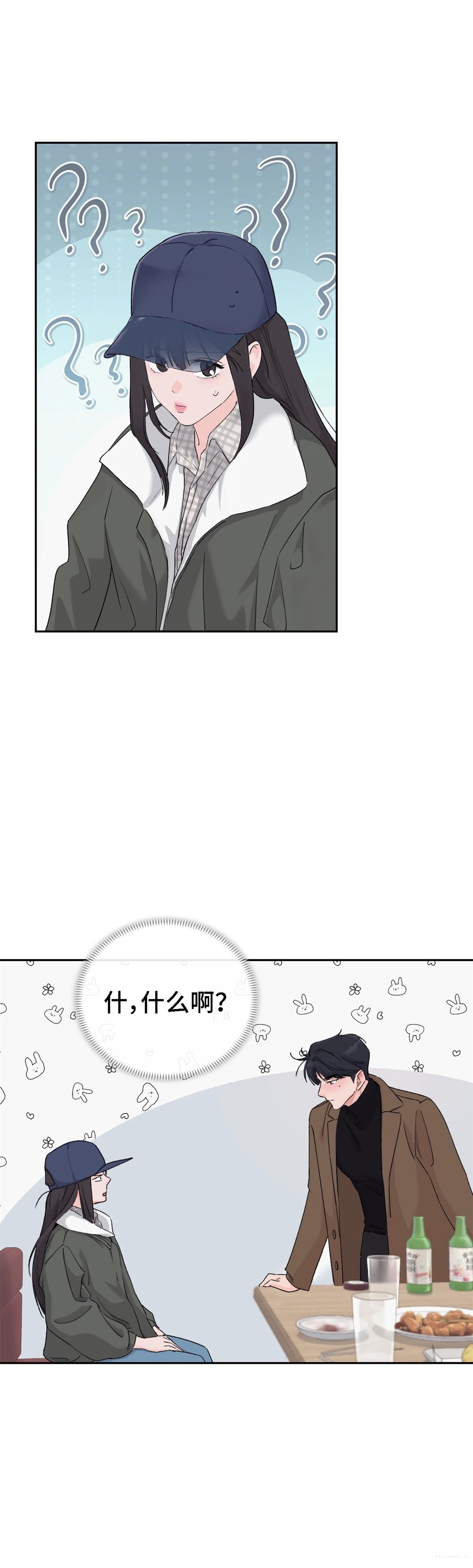 第1话18