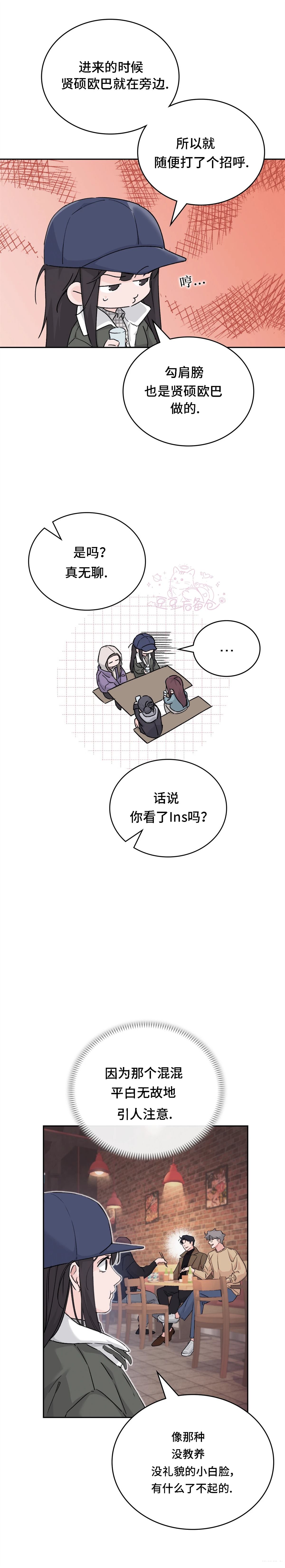 第1话8