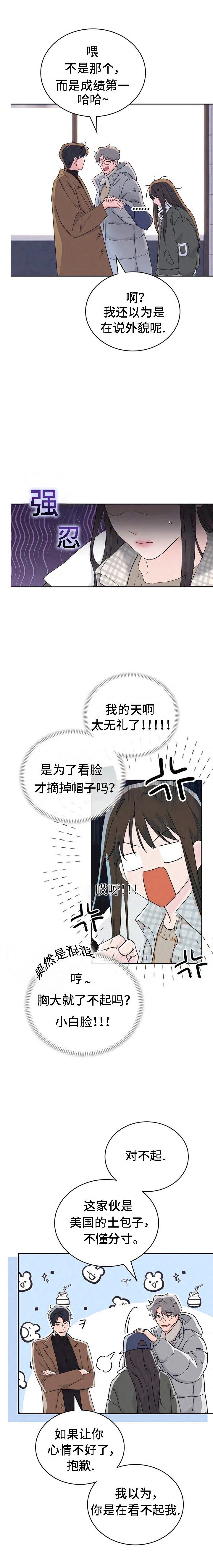 第1话4