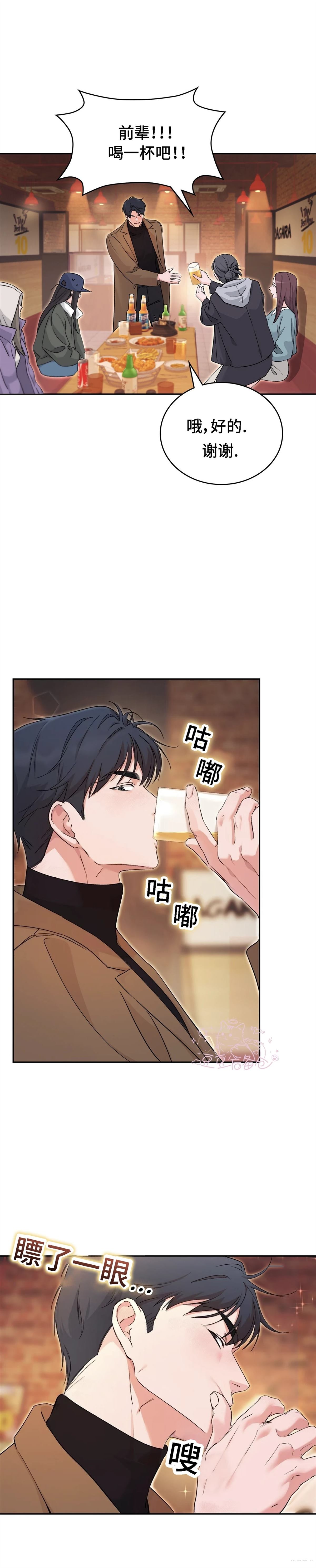 第1话16