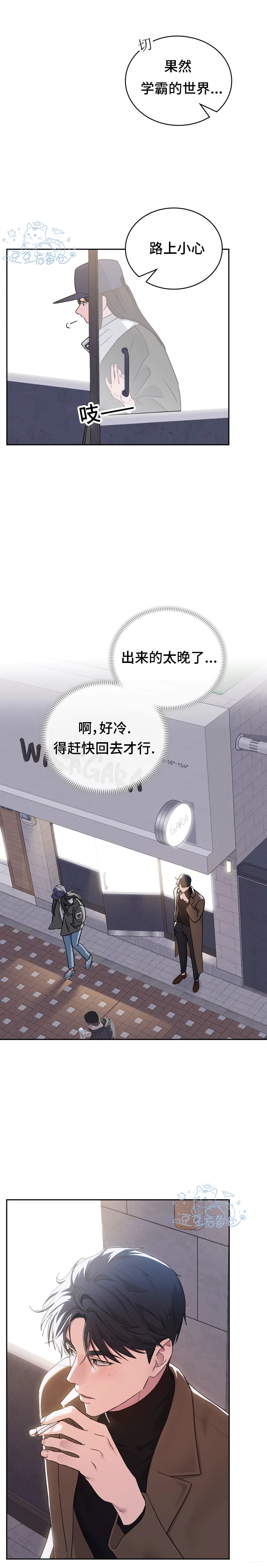 第1话23