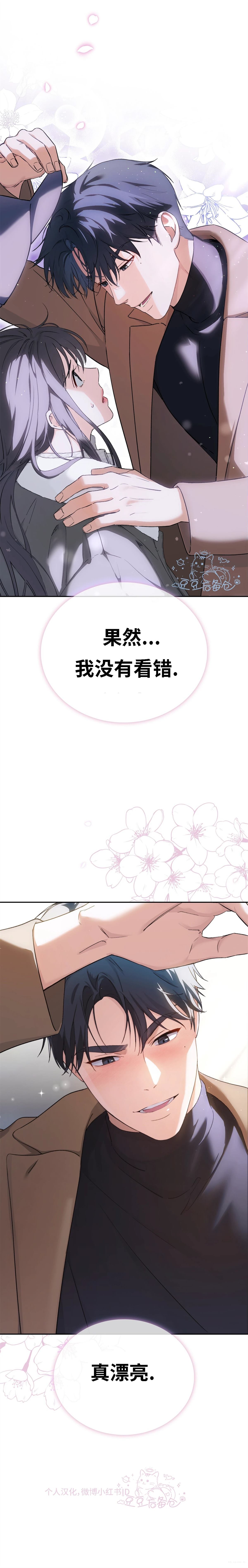 第1话29