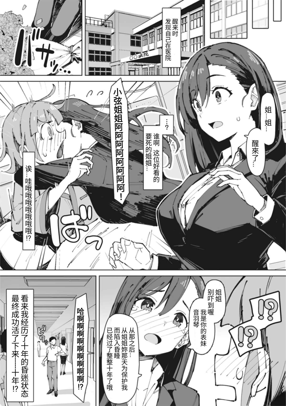 短篇1