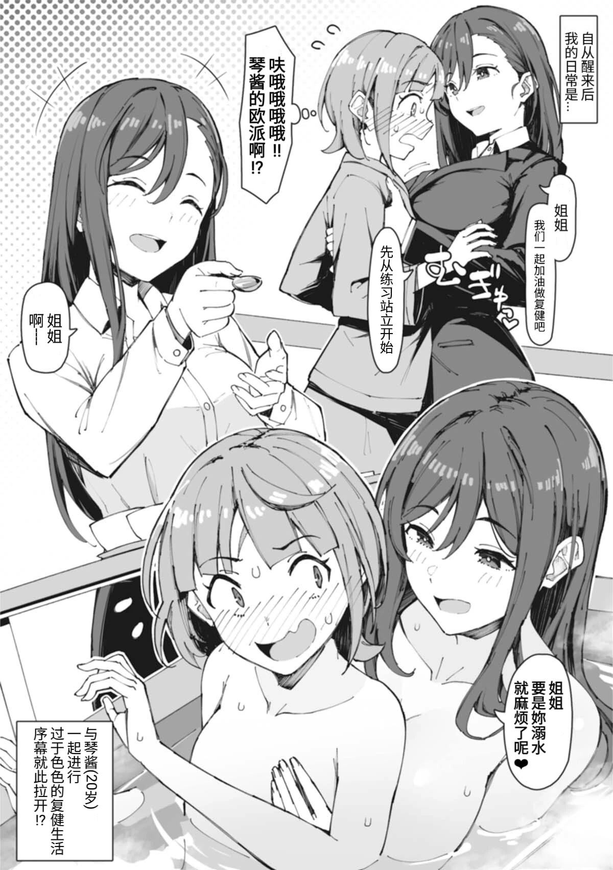 短篇2