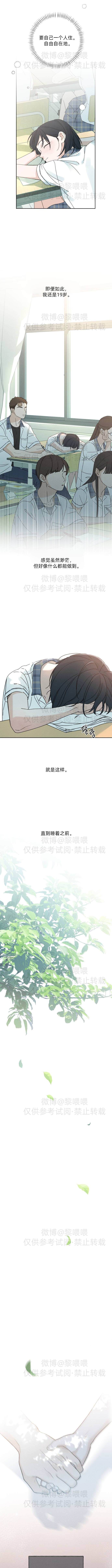 第1话4