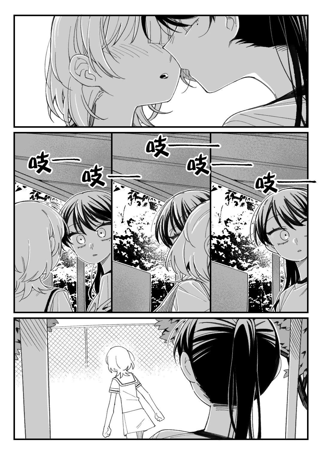 短篇6