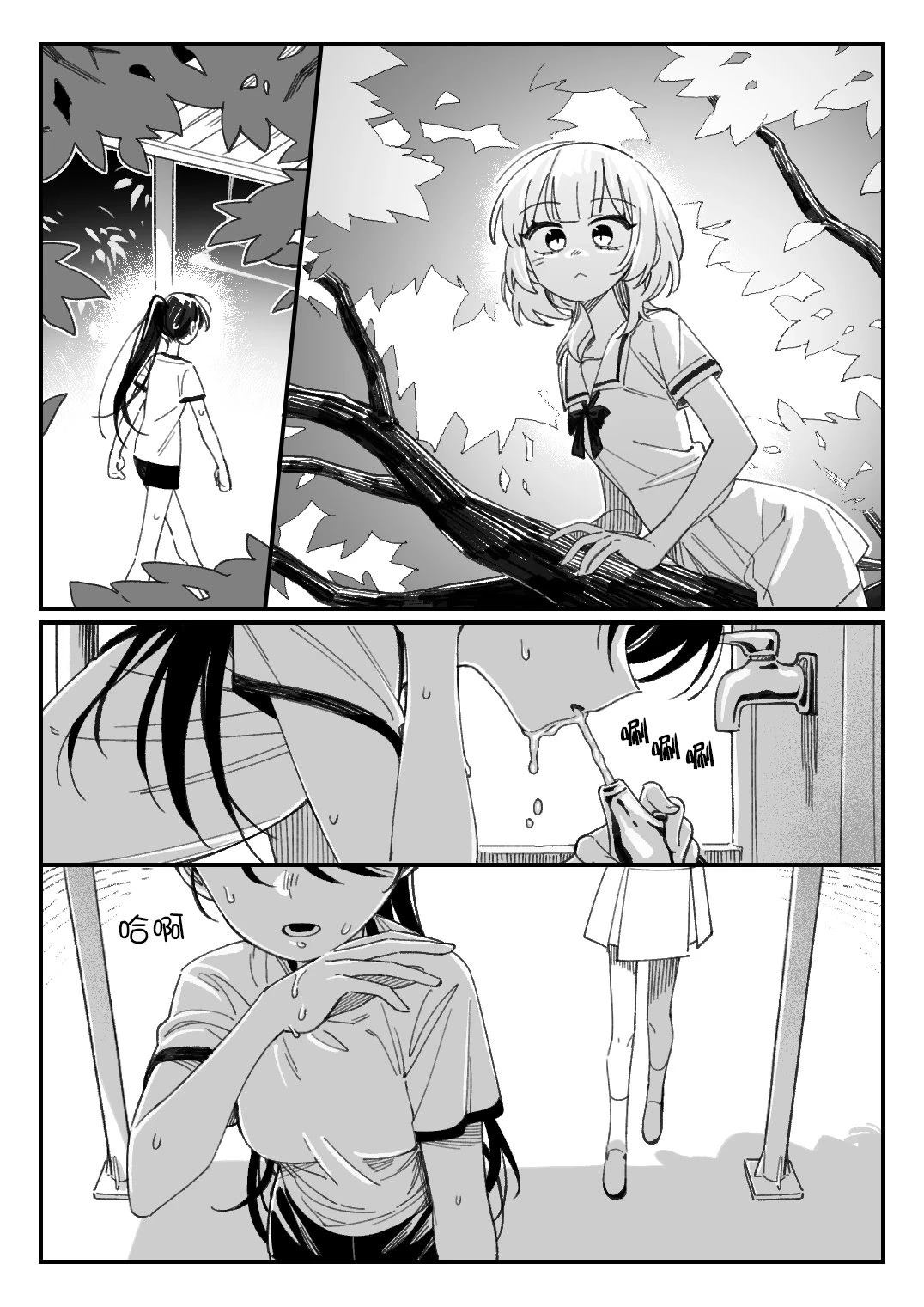 短篇1
