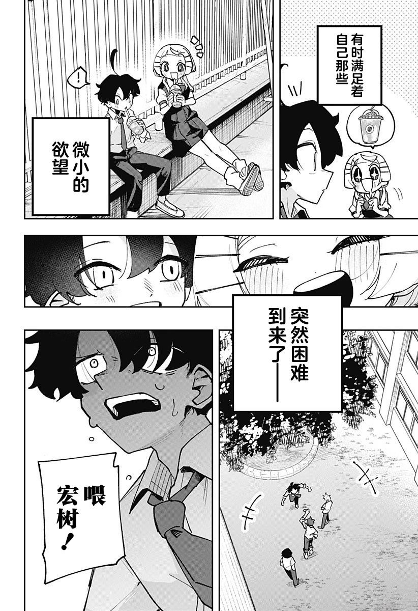第1话29