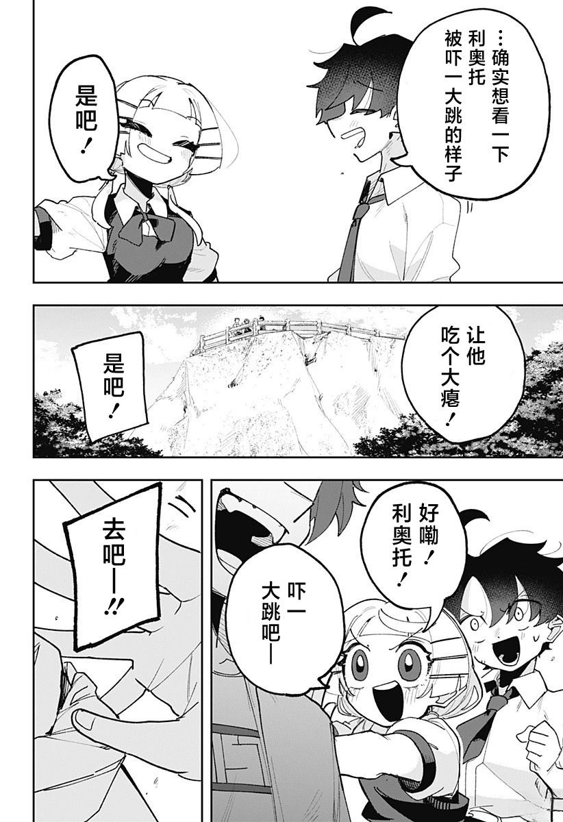第1话59