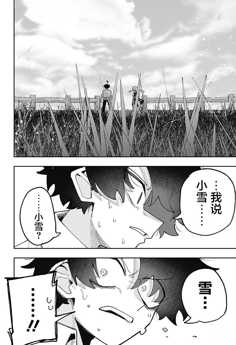 第1话69