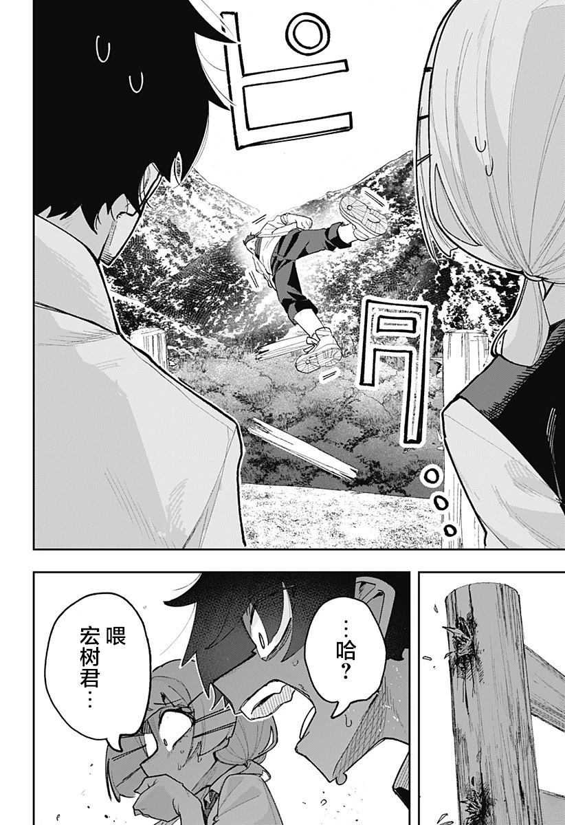 第1话61