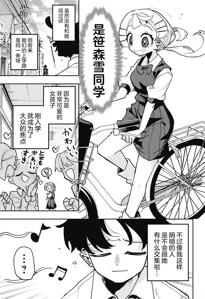 第1话6