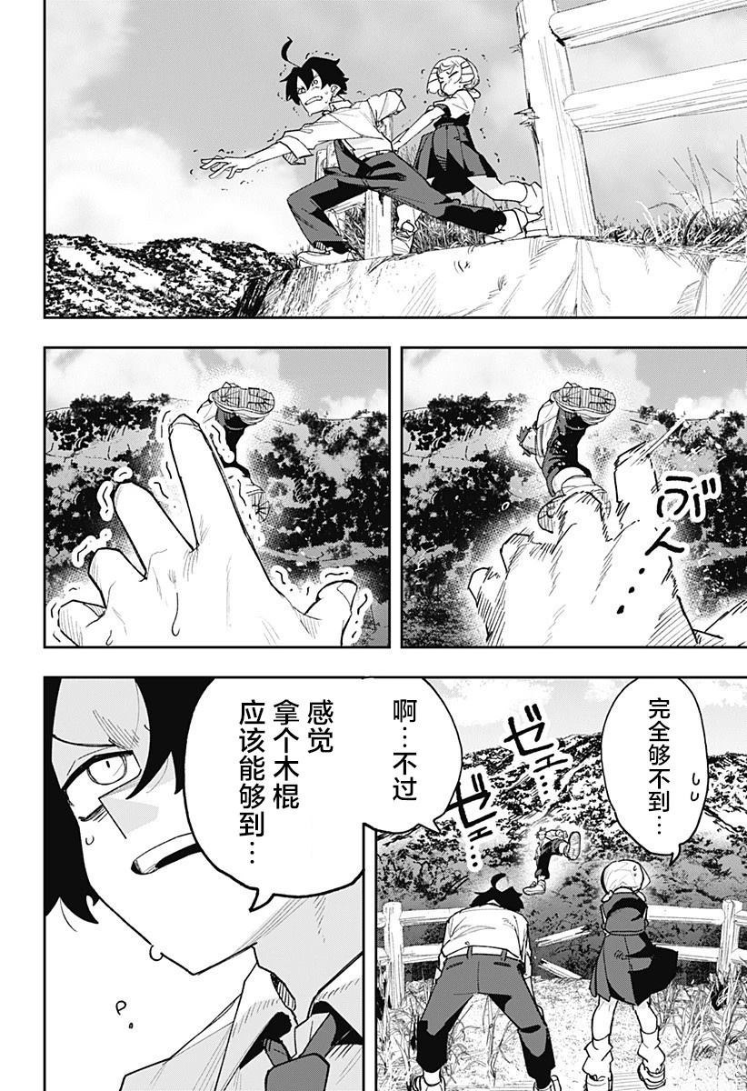第1话63
