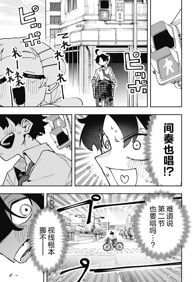第1话8
